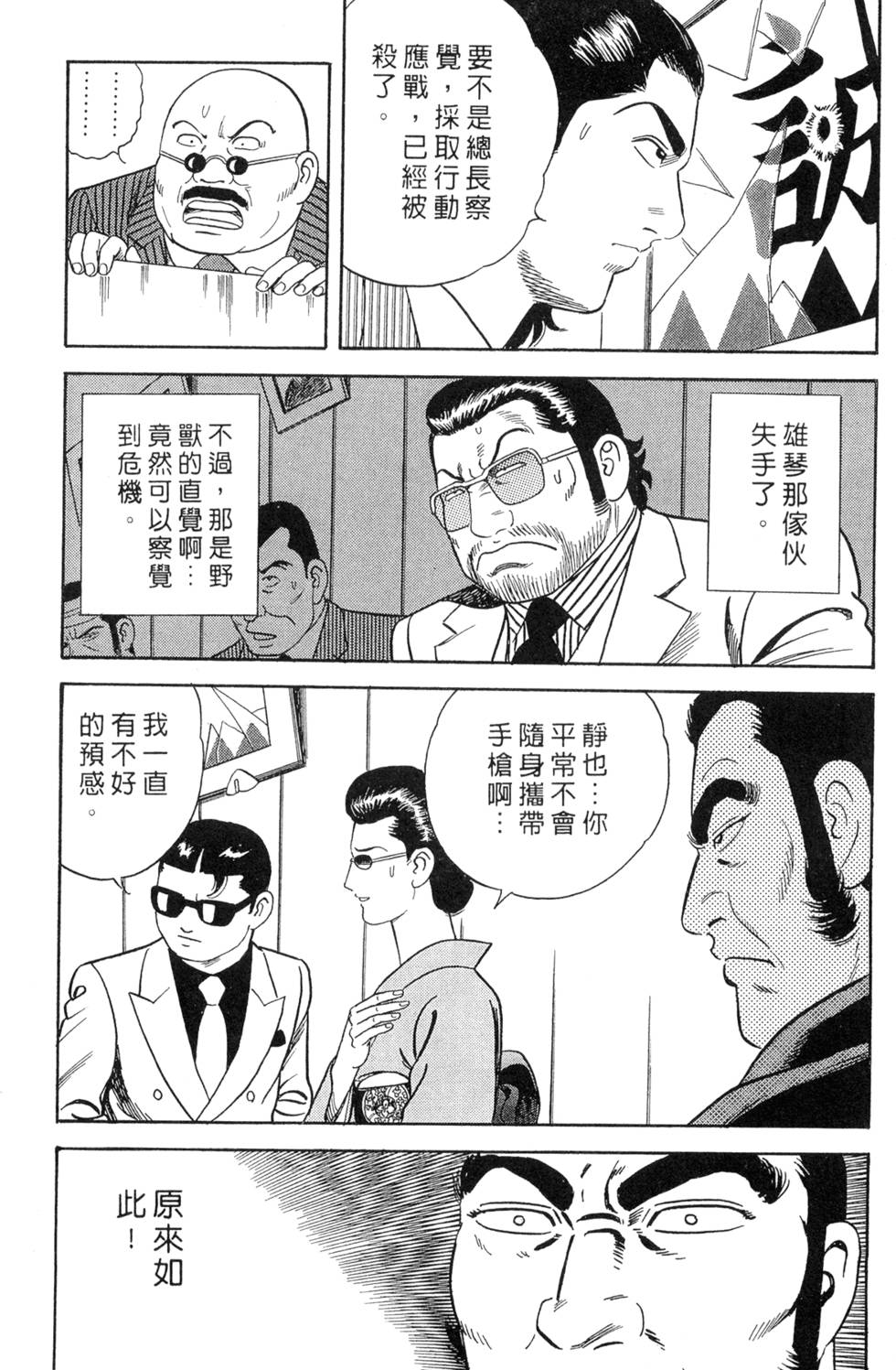 第131页