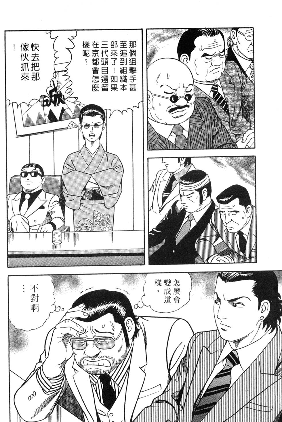 第134页