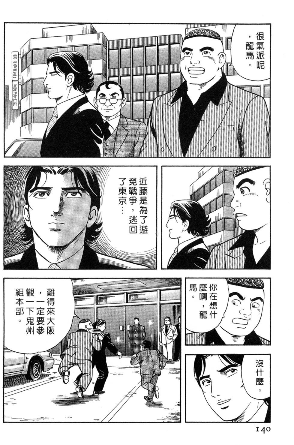 第136页