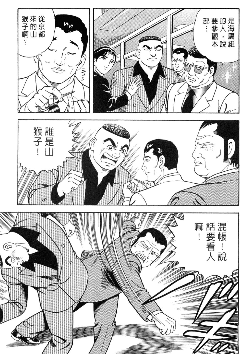 第139页