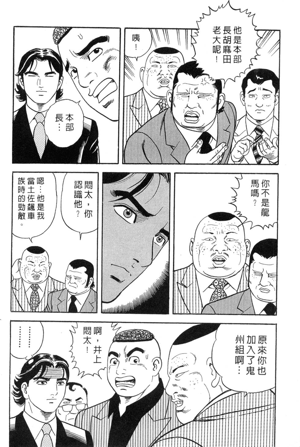 第140页
