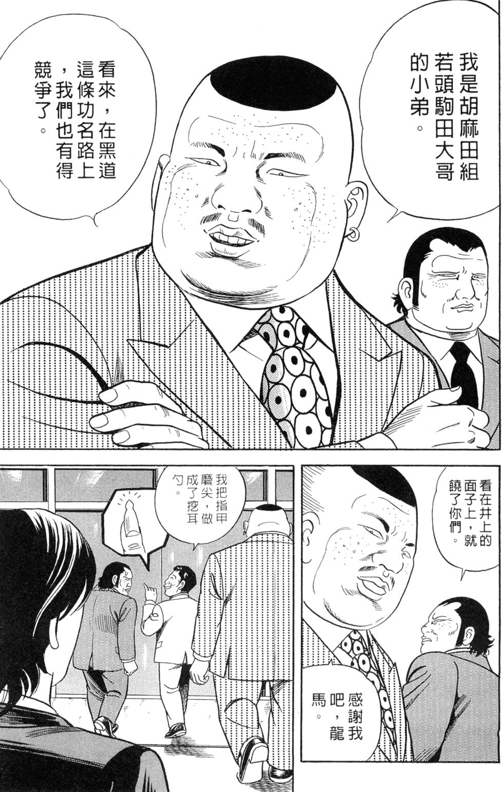 第141页