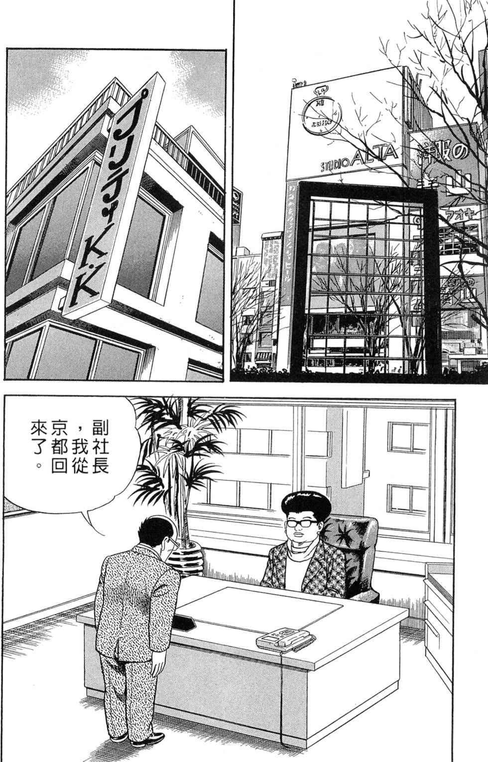 第144页