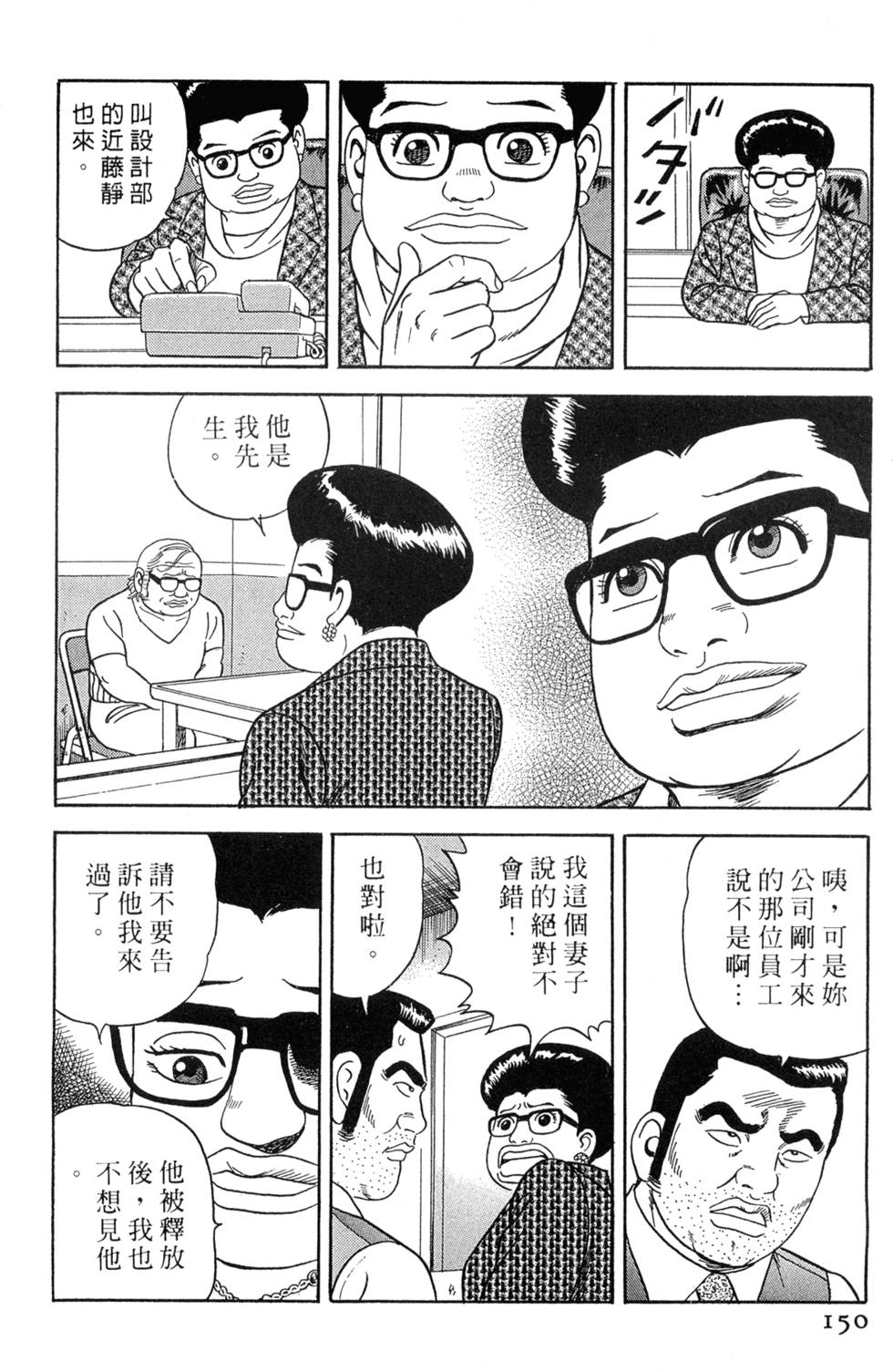 第146页
