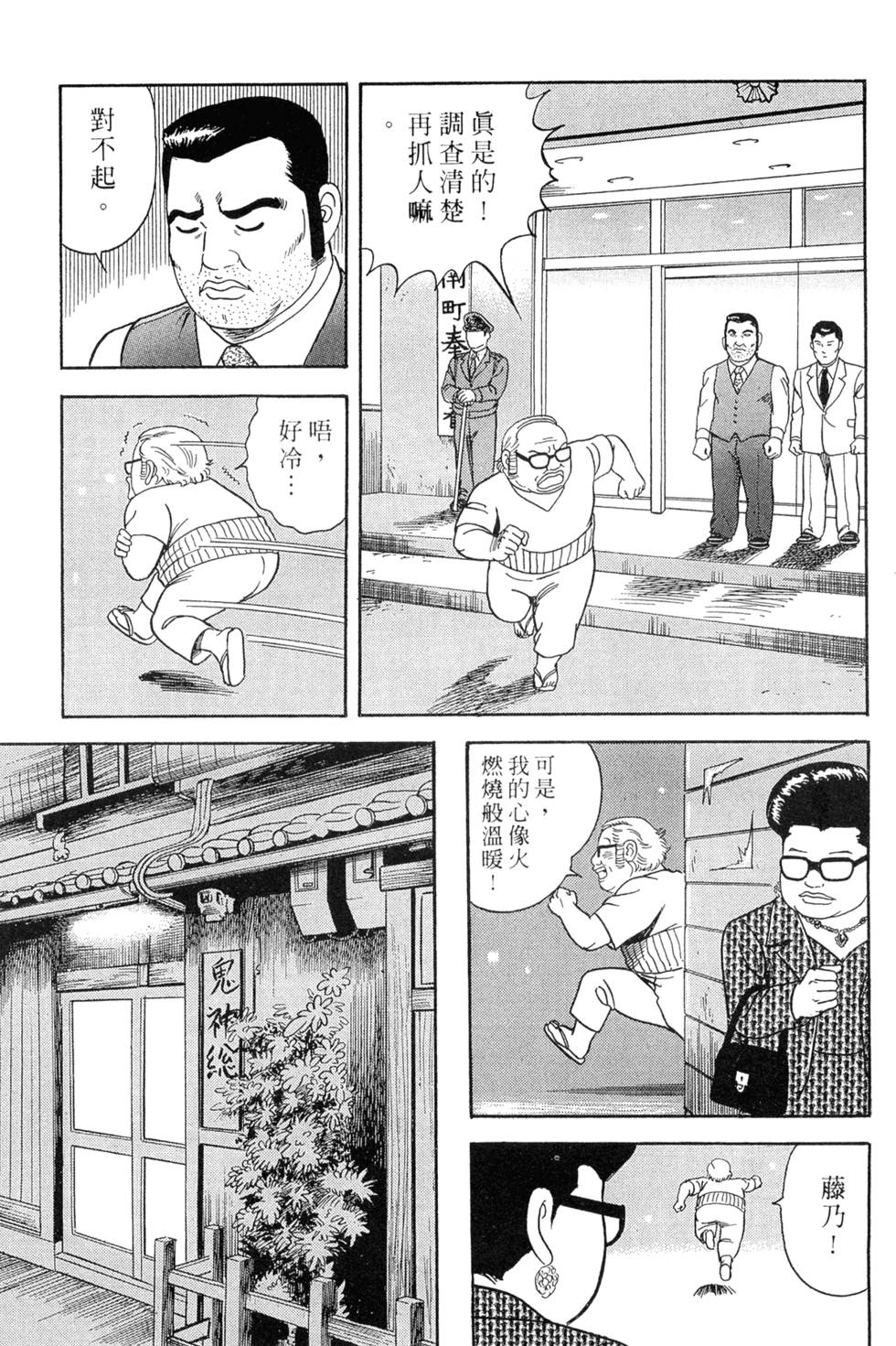 第147页