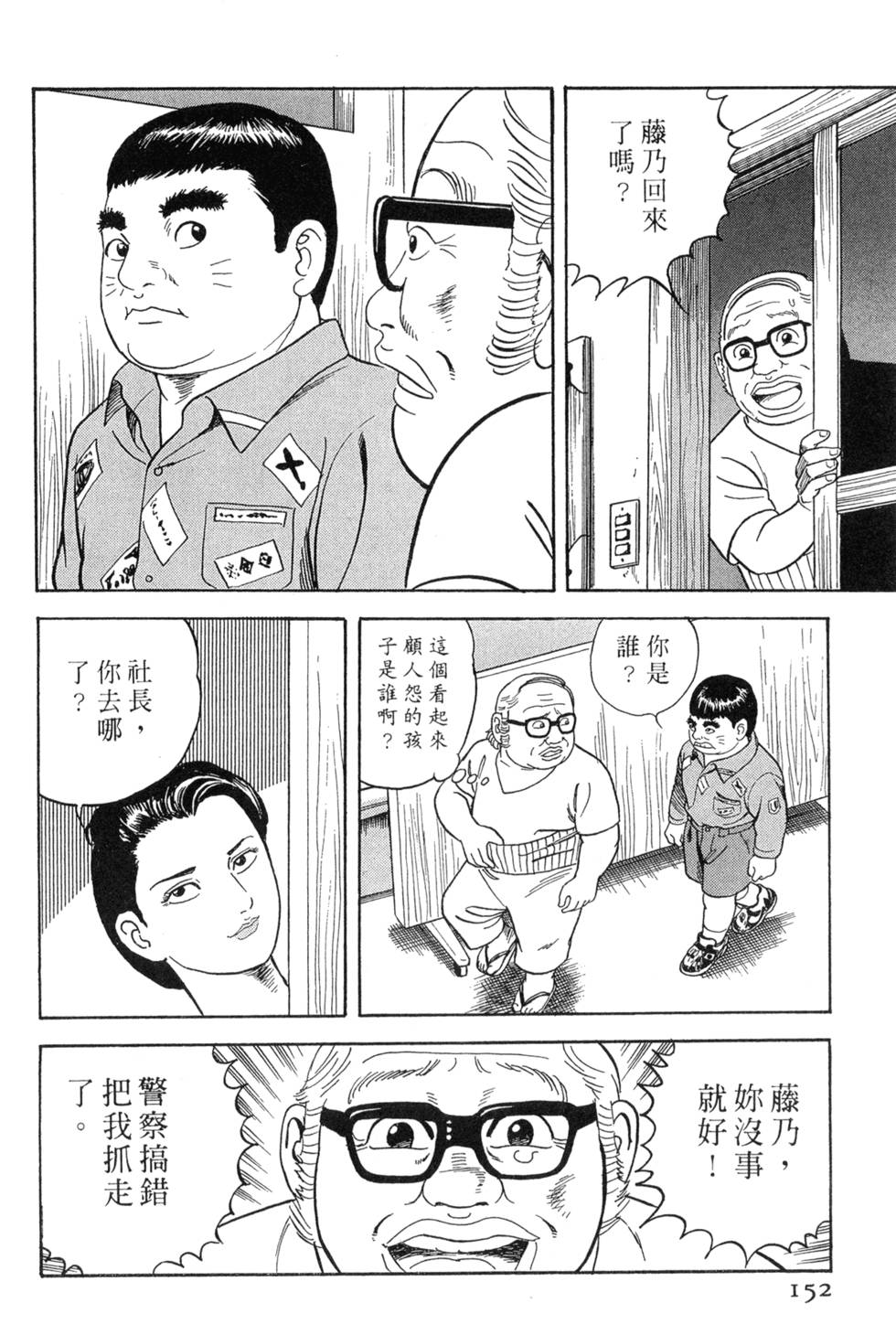 第148页