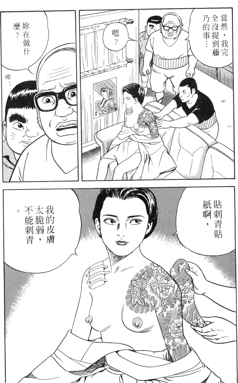 第149页