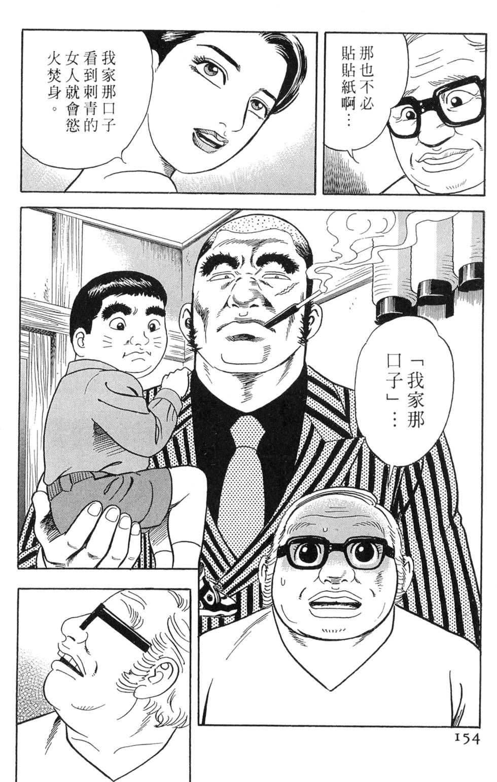 第150页