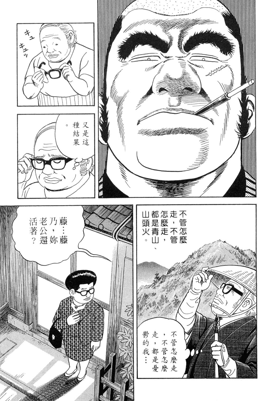 第151页