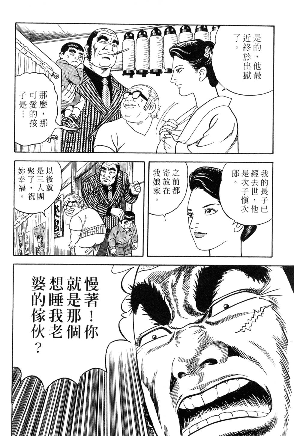 第152页
