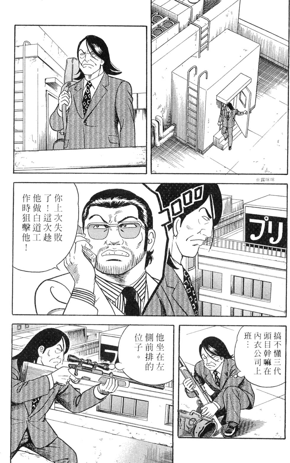 第157页