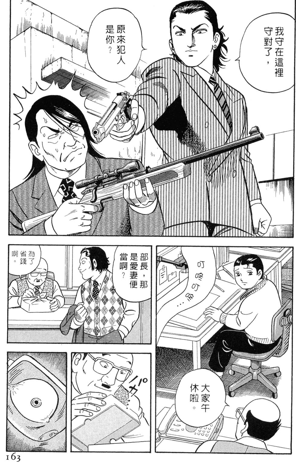 第159页