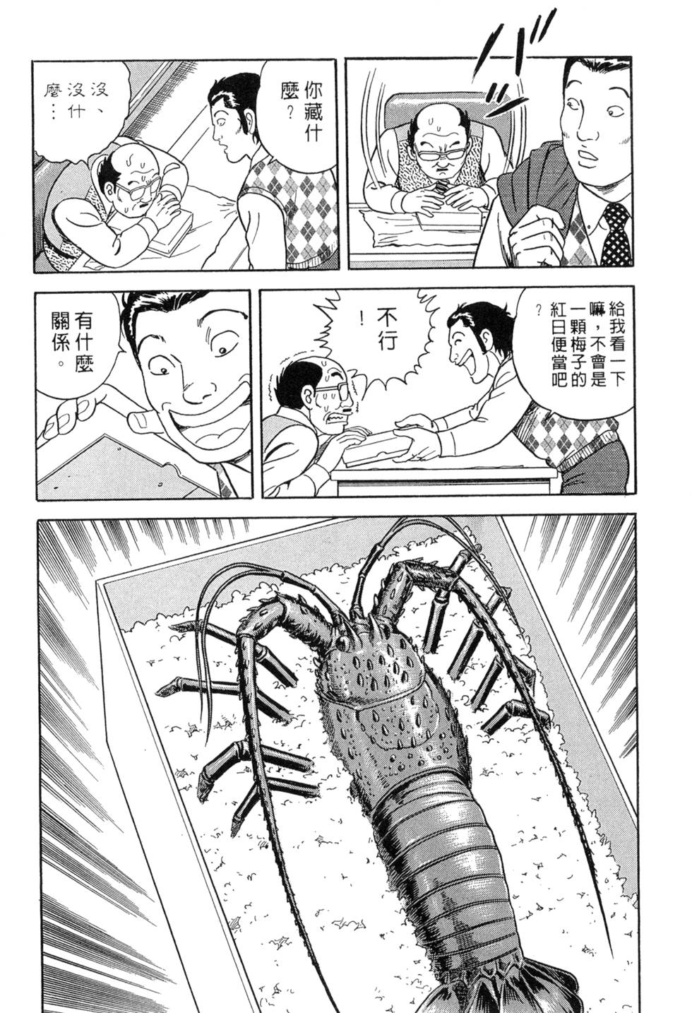 第160页