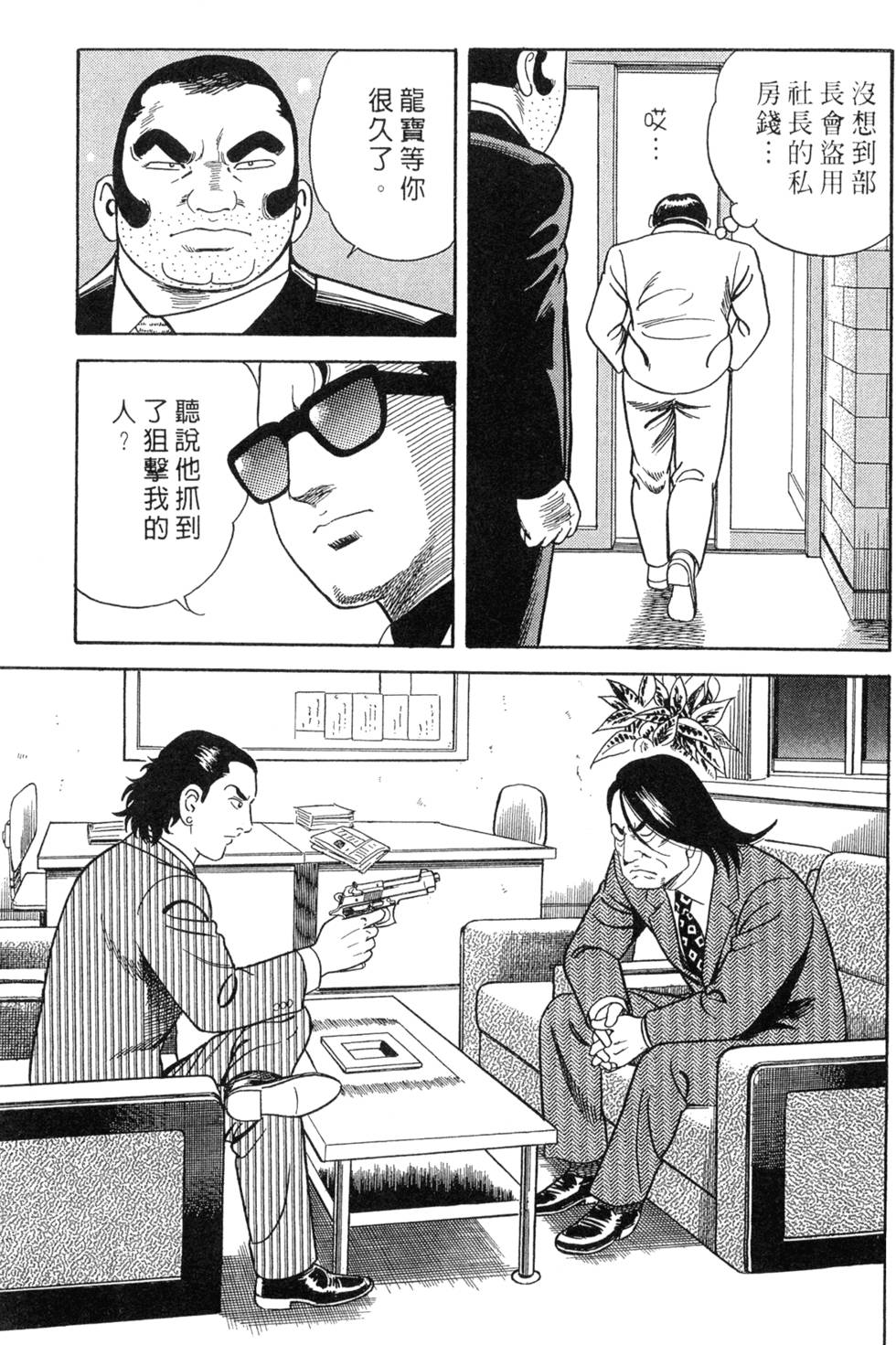第165页