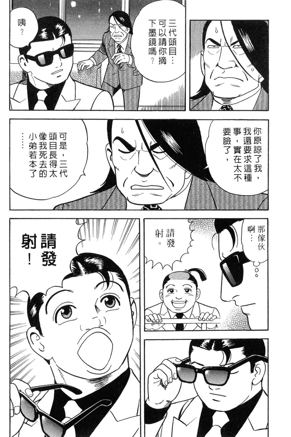 第168页