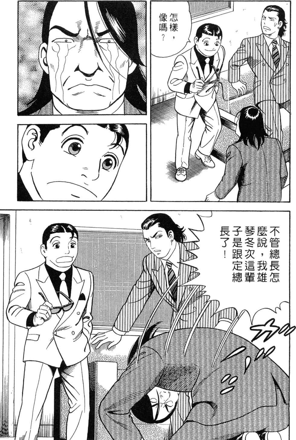 第169页