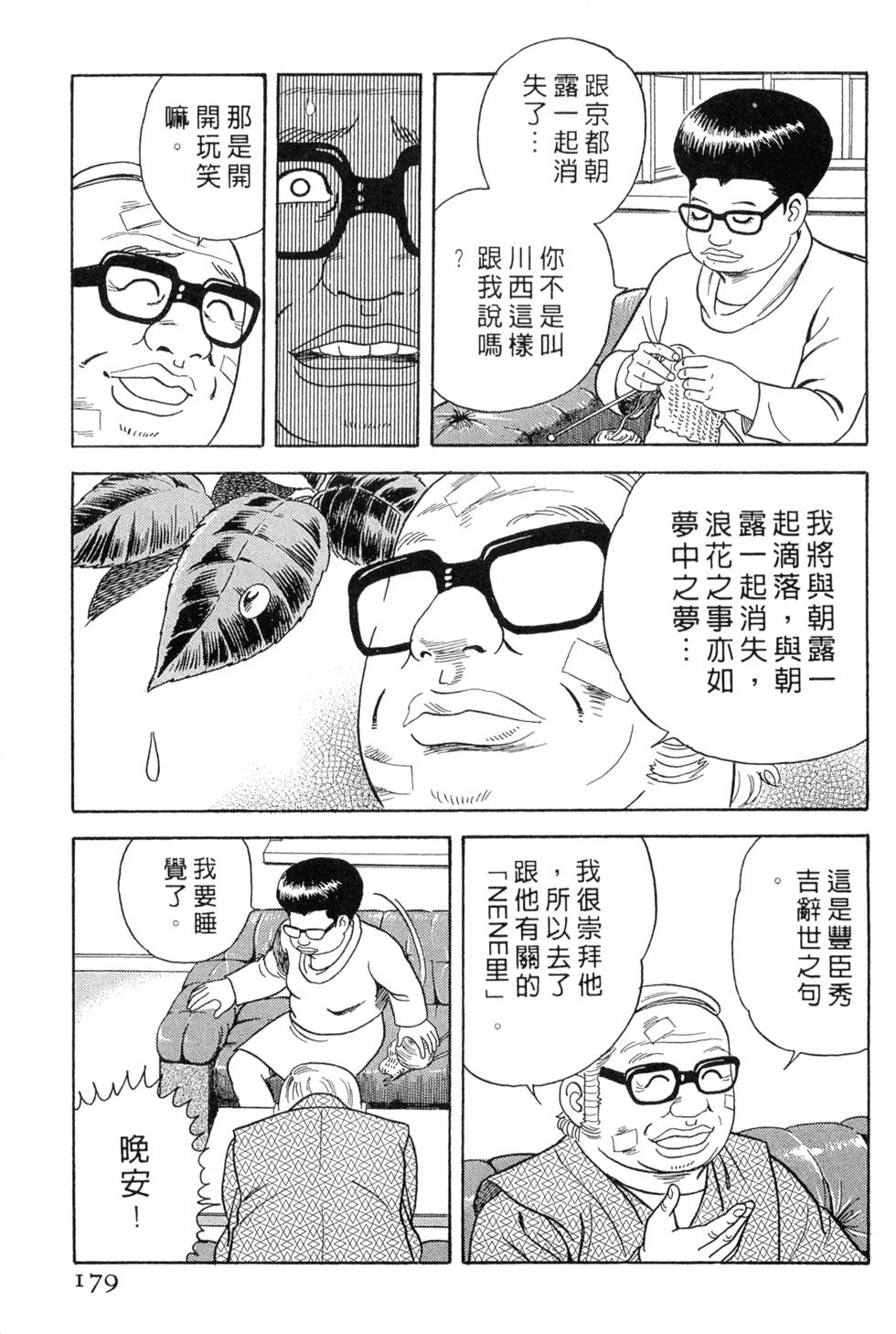 第175页