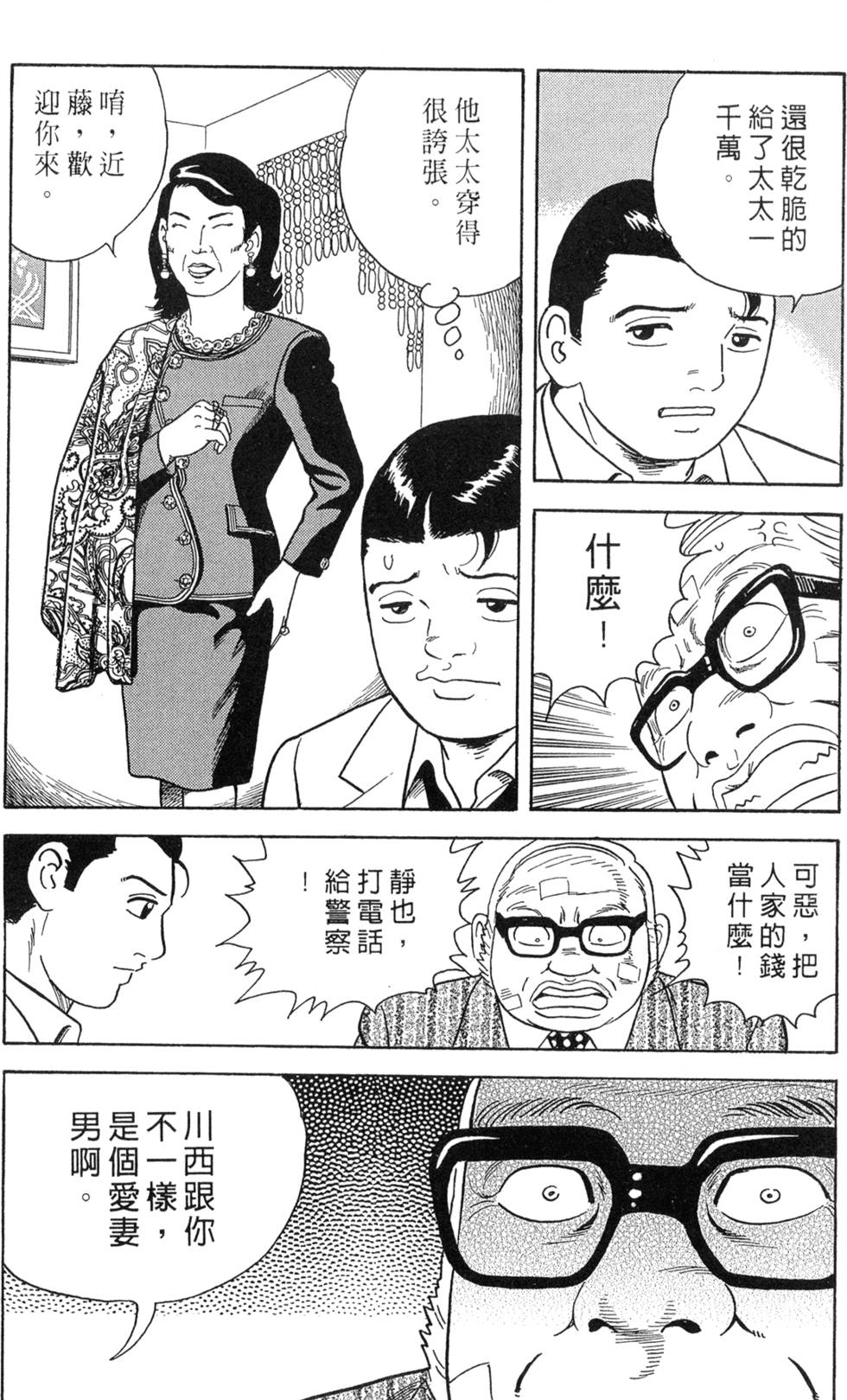 第178页