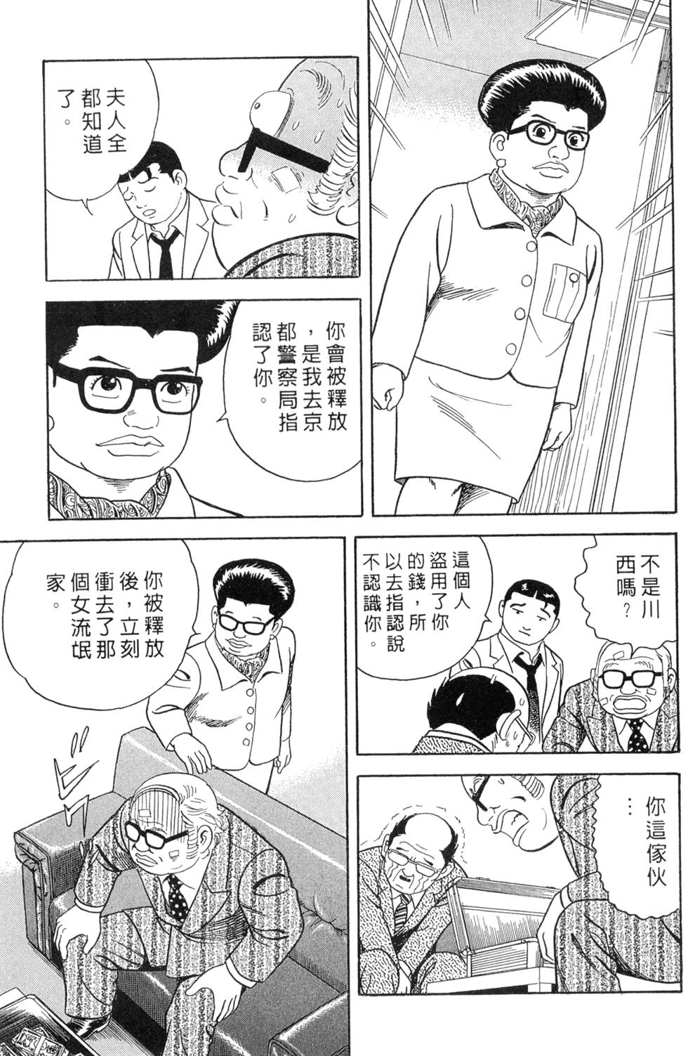 第179页