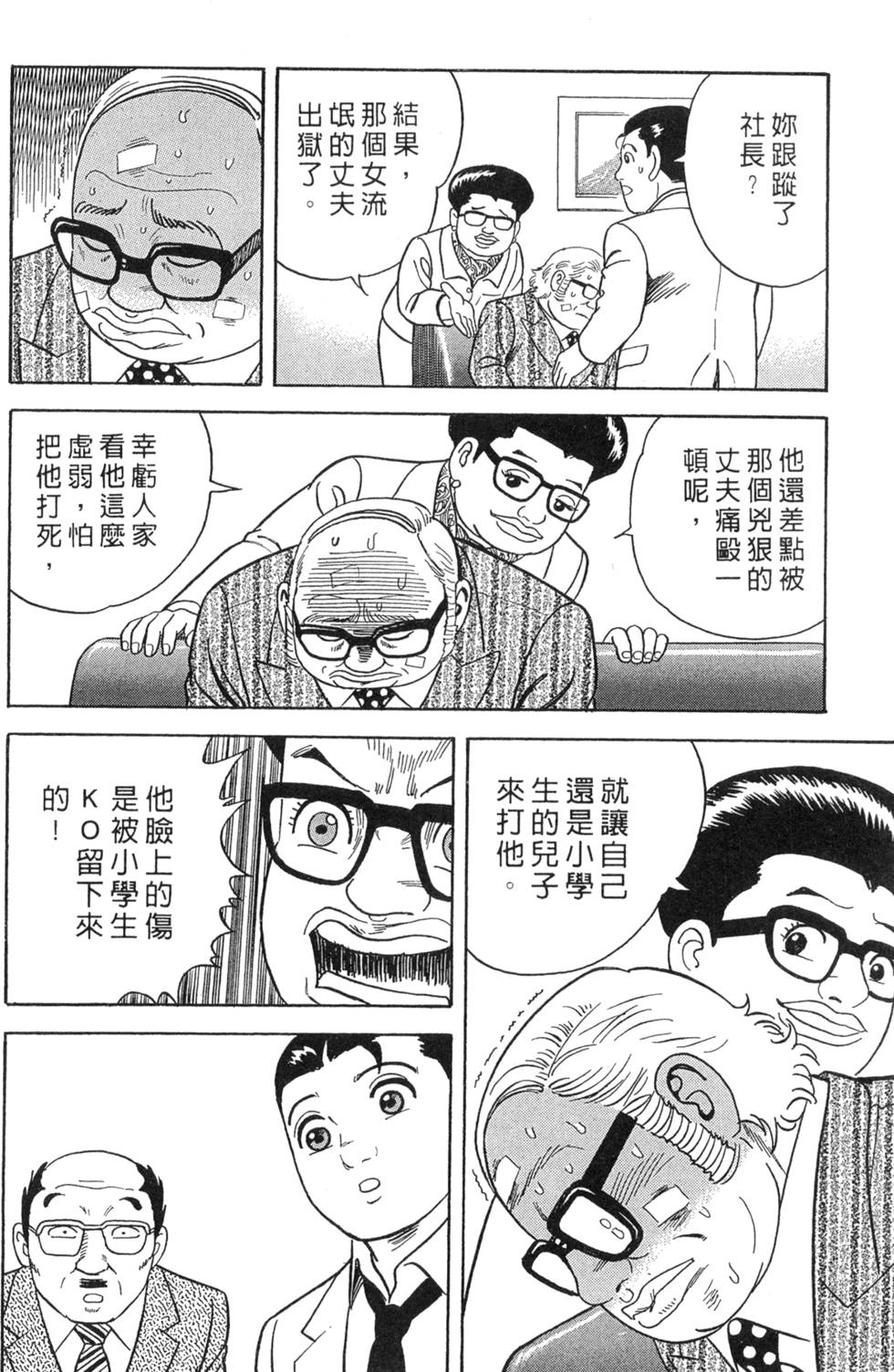 第180页