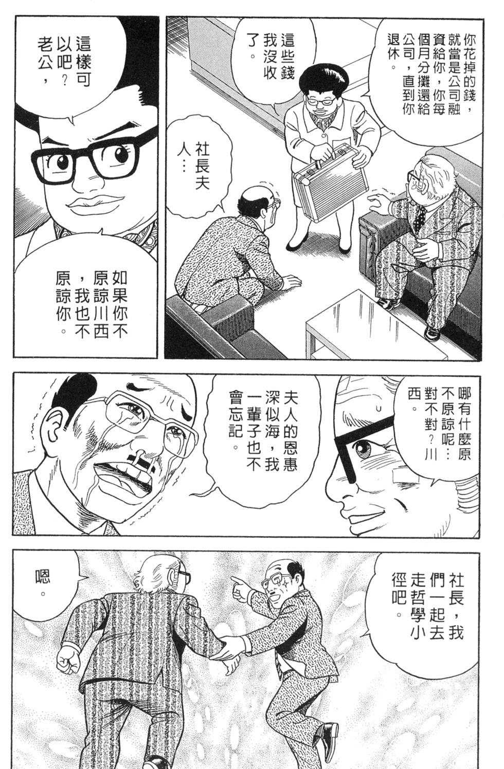 第182页