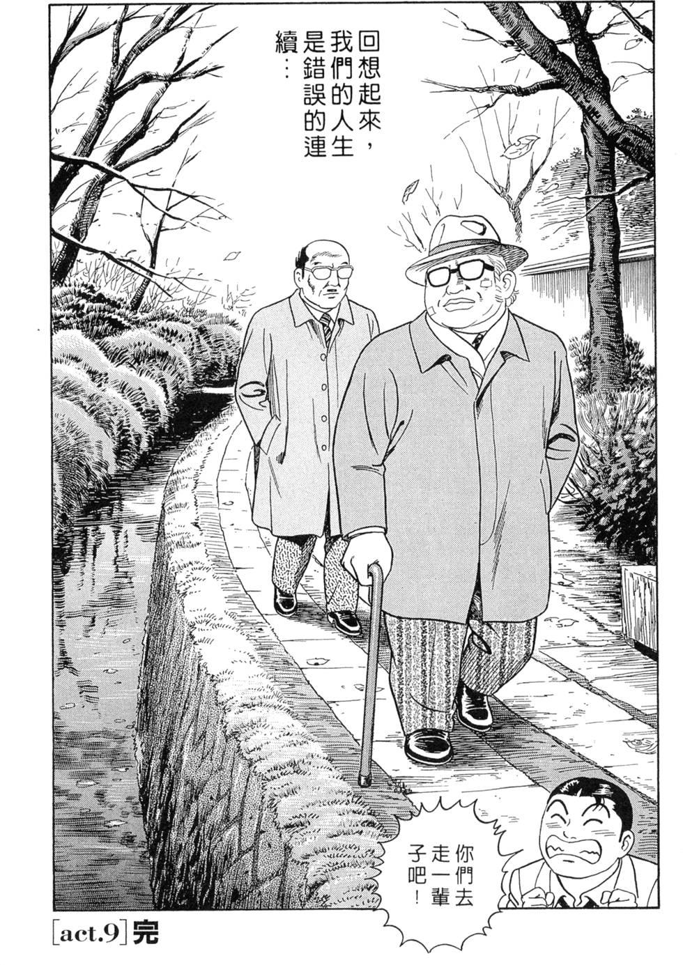第183页