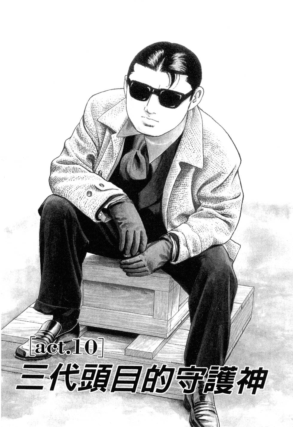 第184页
