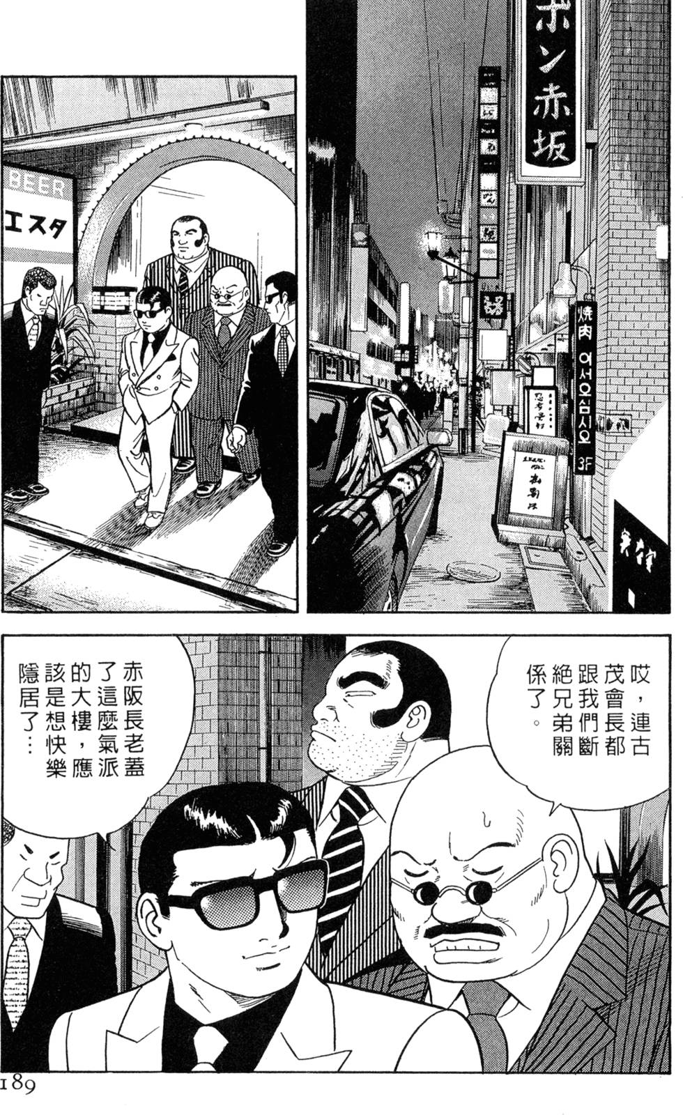 第185页