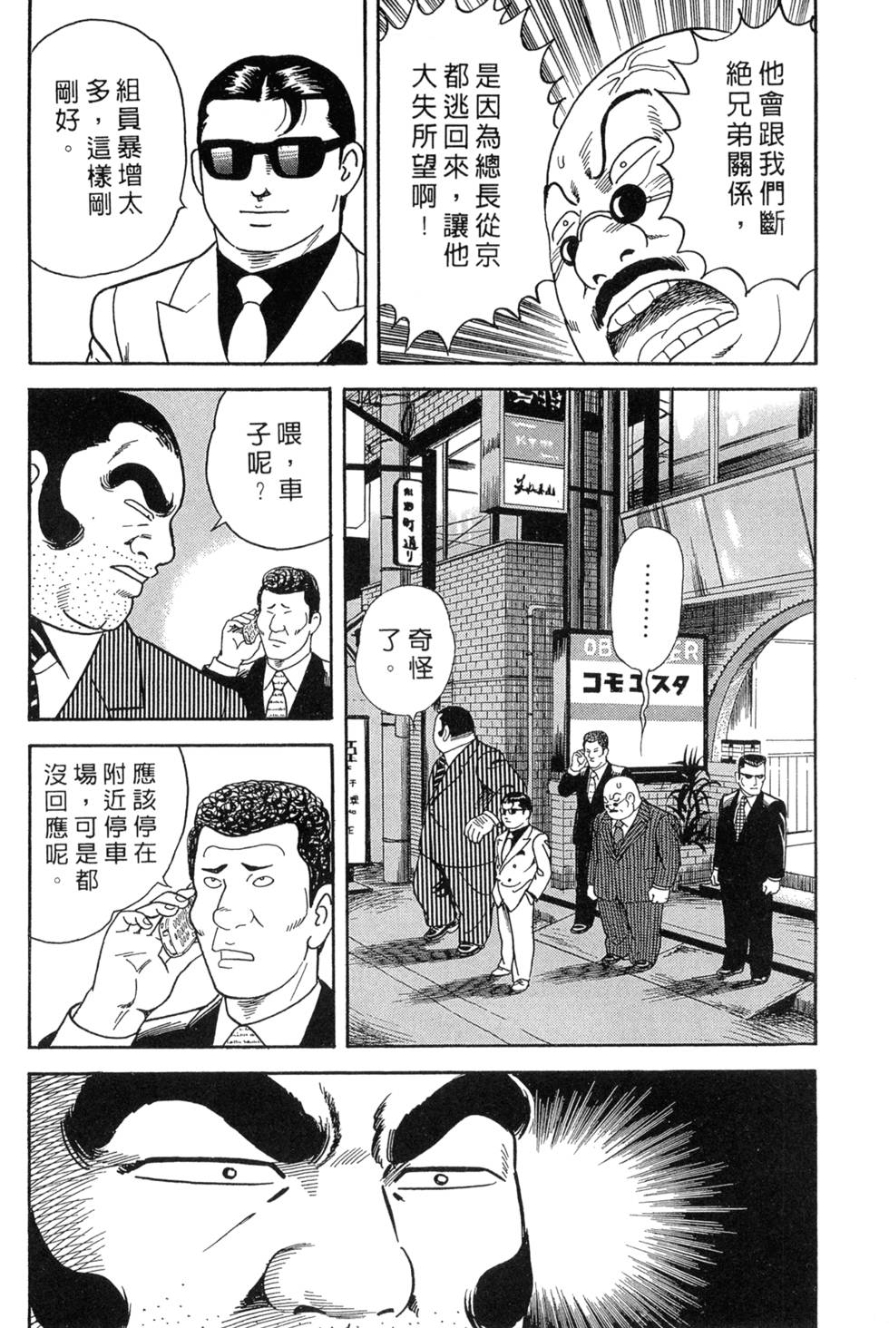 第186页