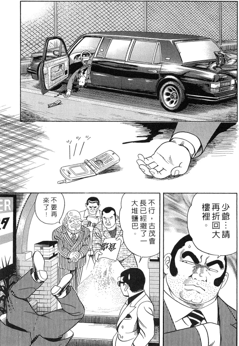 第187页