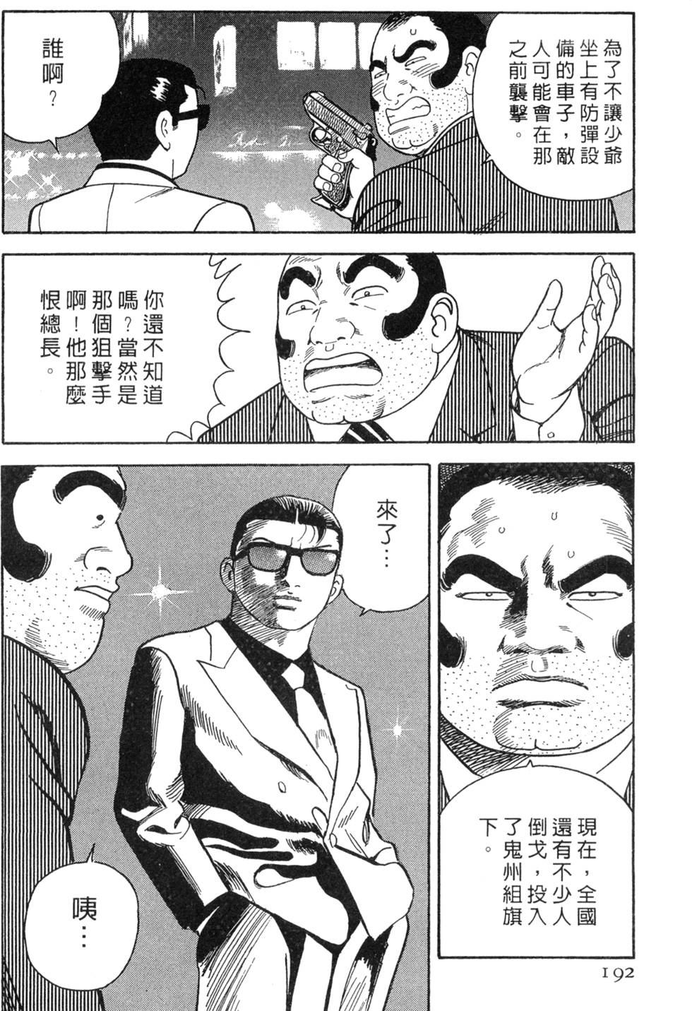 第188页