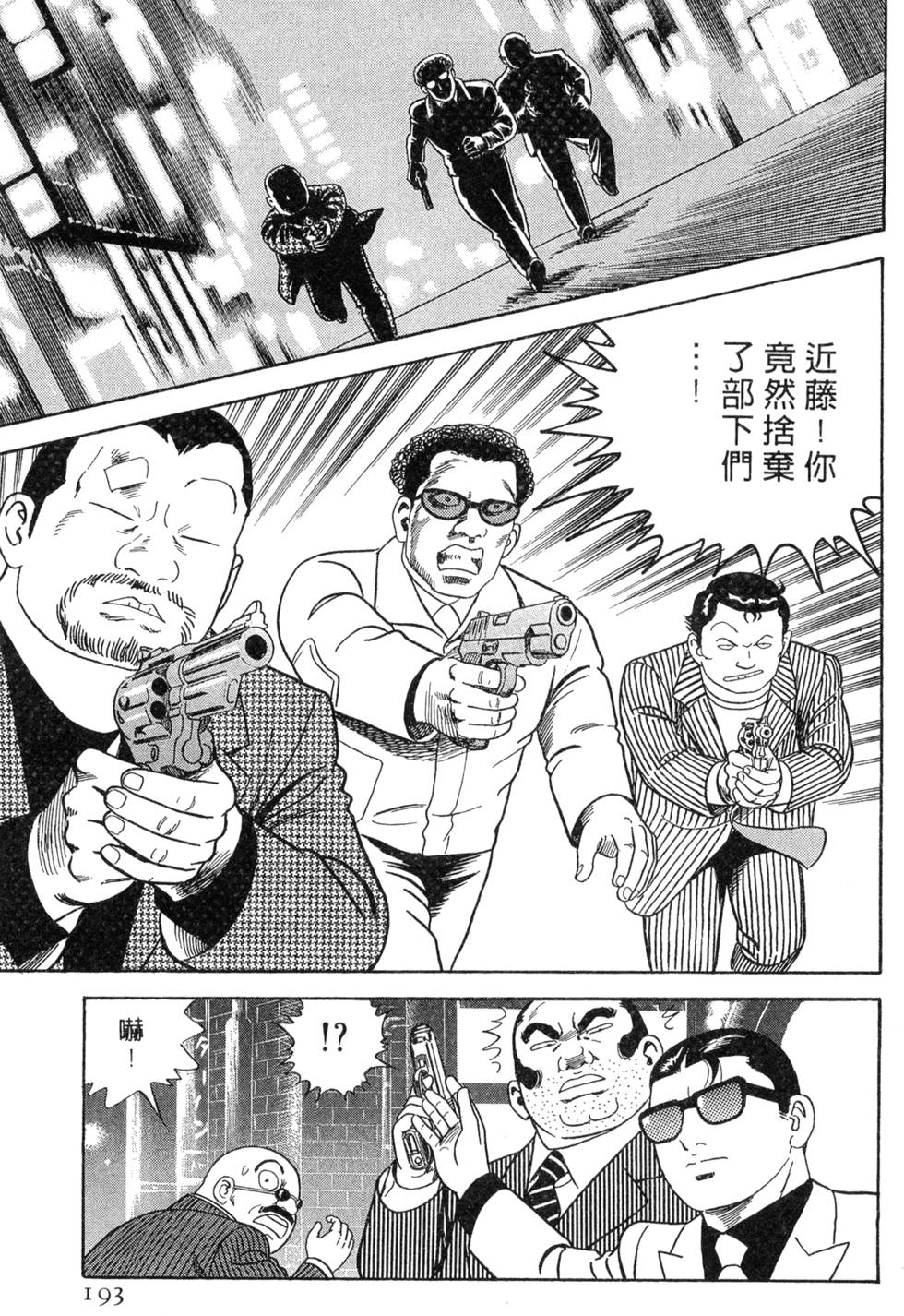 第189页