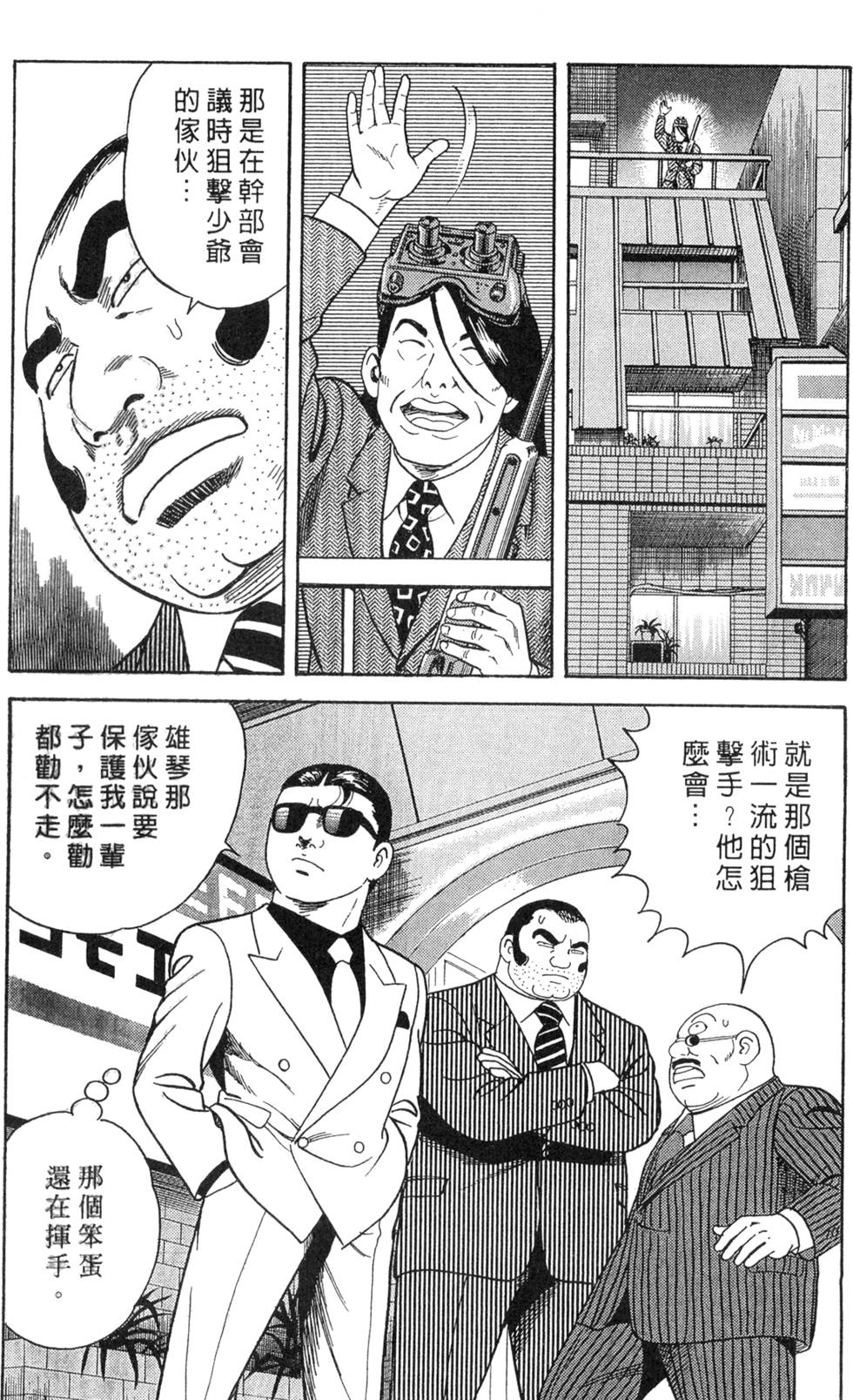 第191页