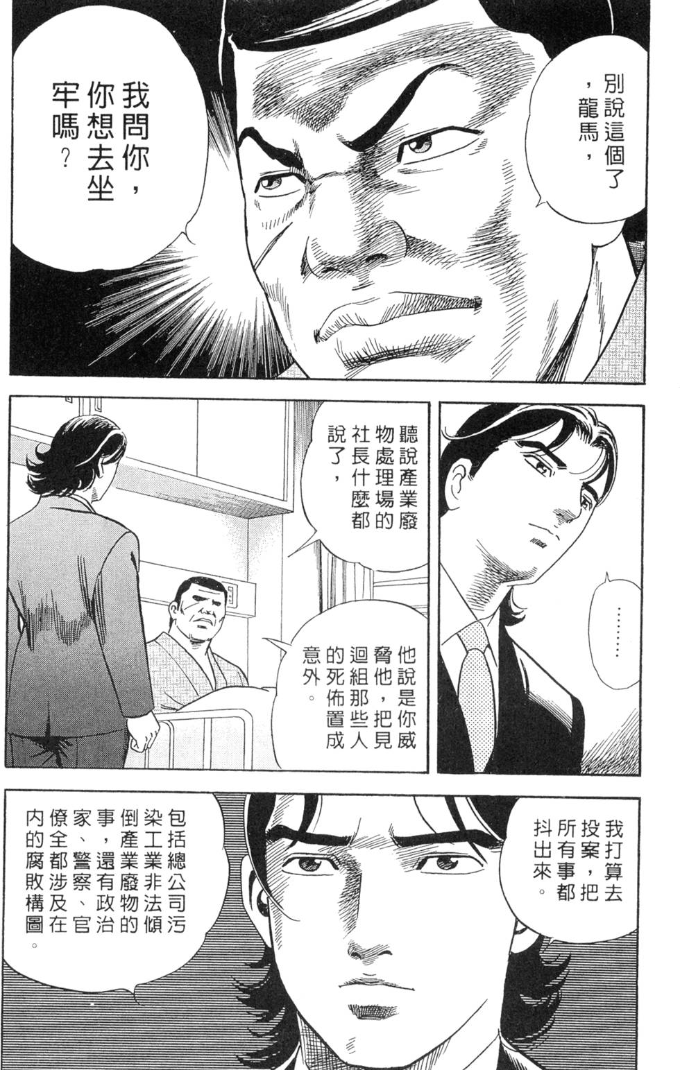 第195页