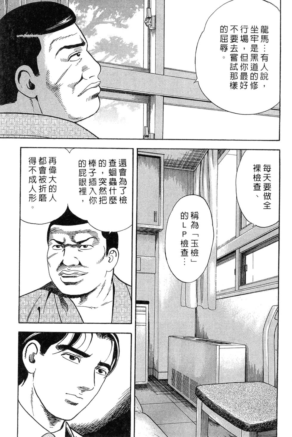第197页
