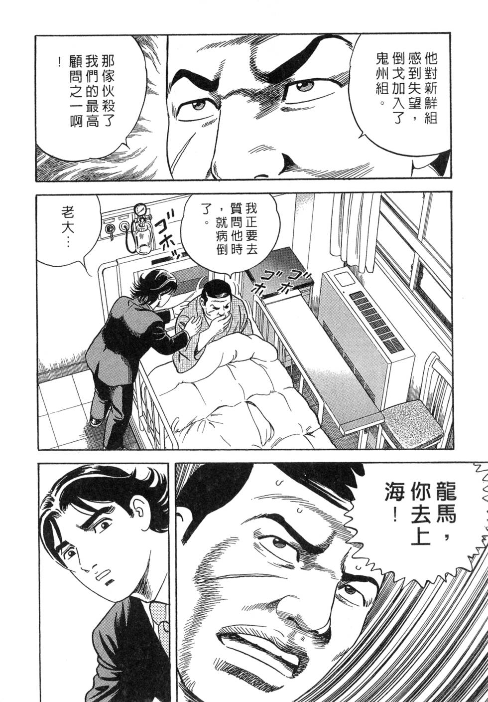 第200页
