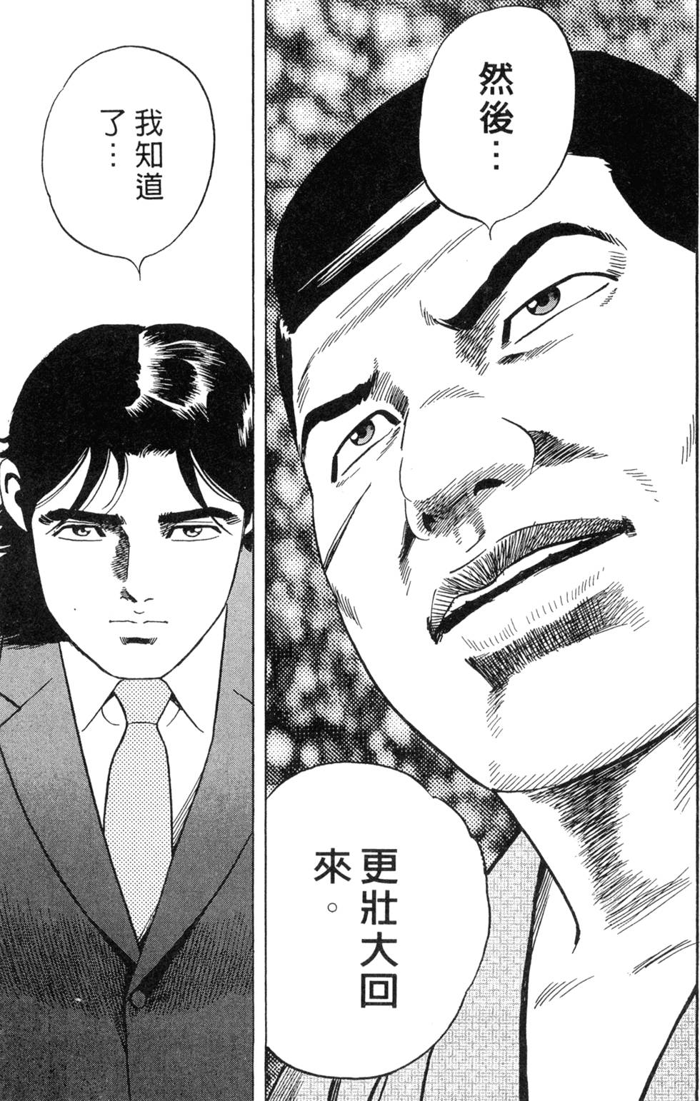 第201页