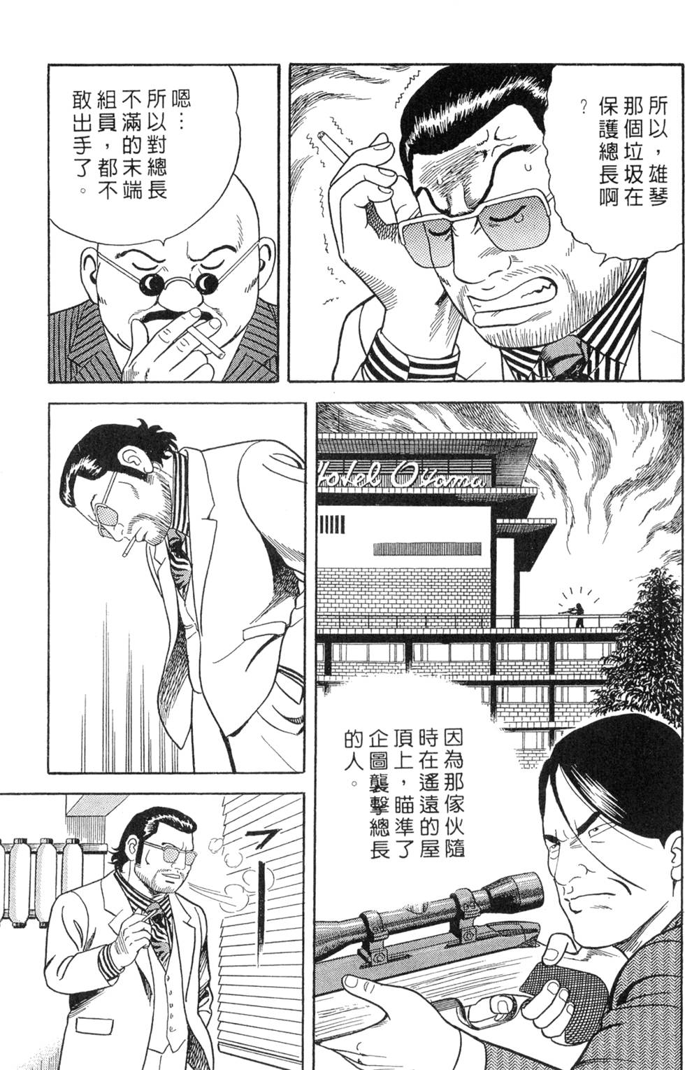 第203页
