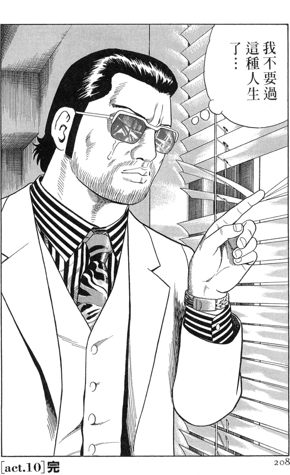第204页