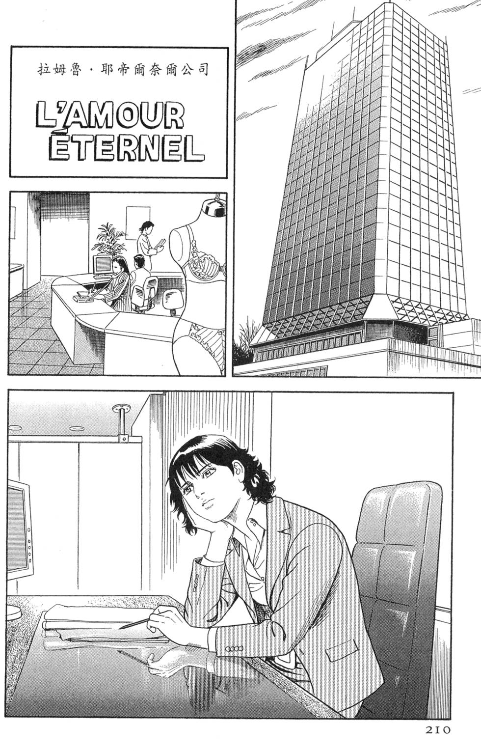 第206页