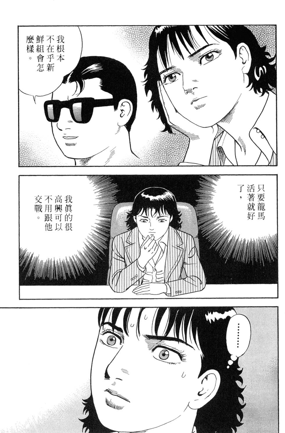 第207页