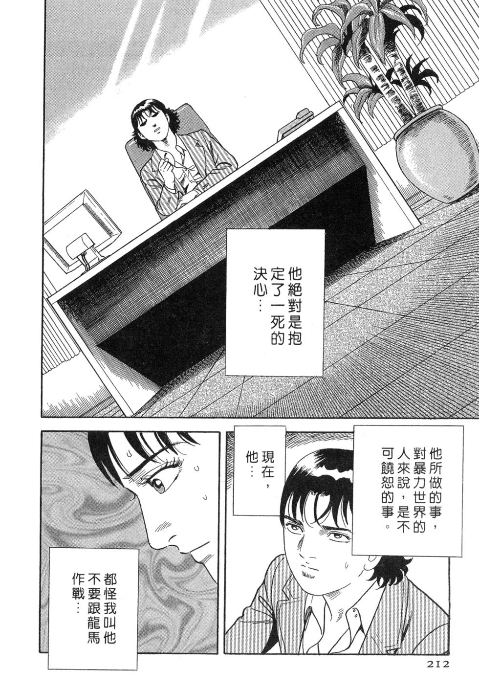 第208页