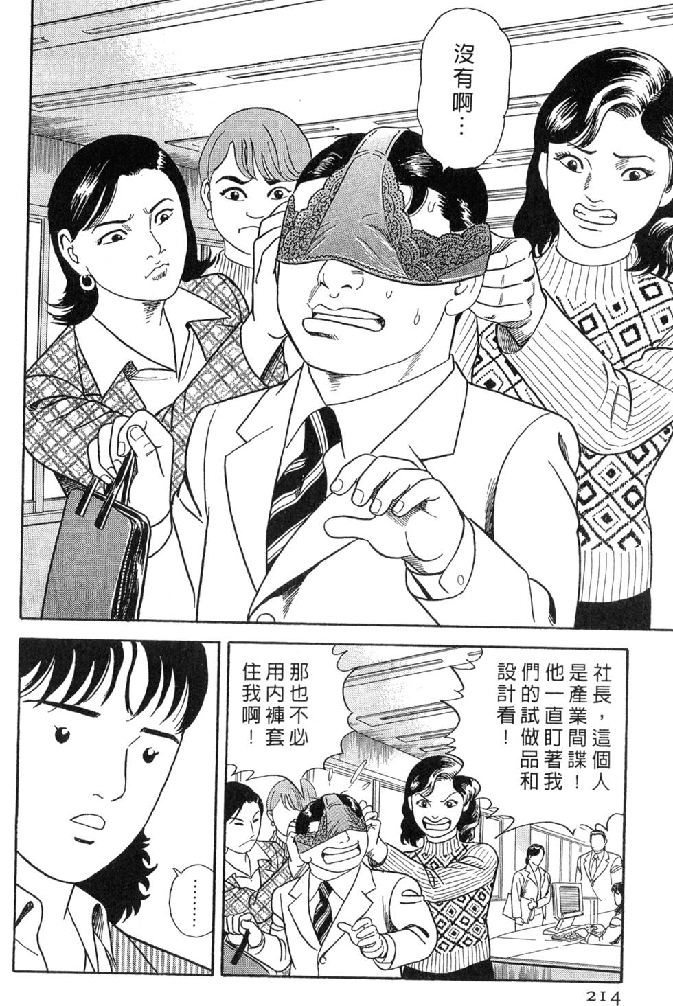 第210页