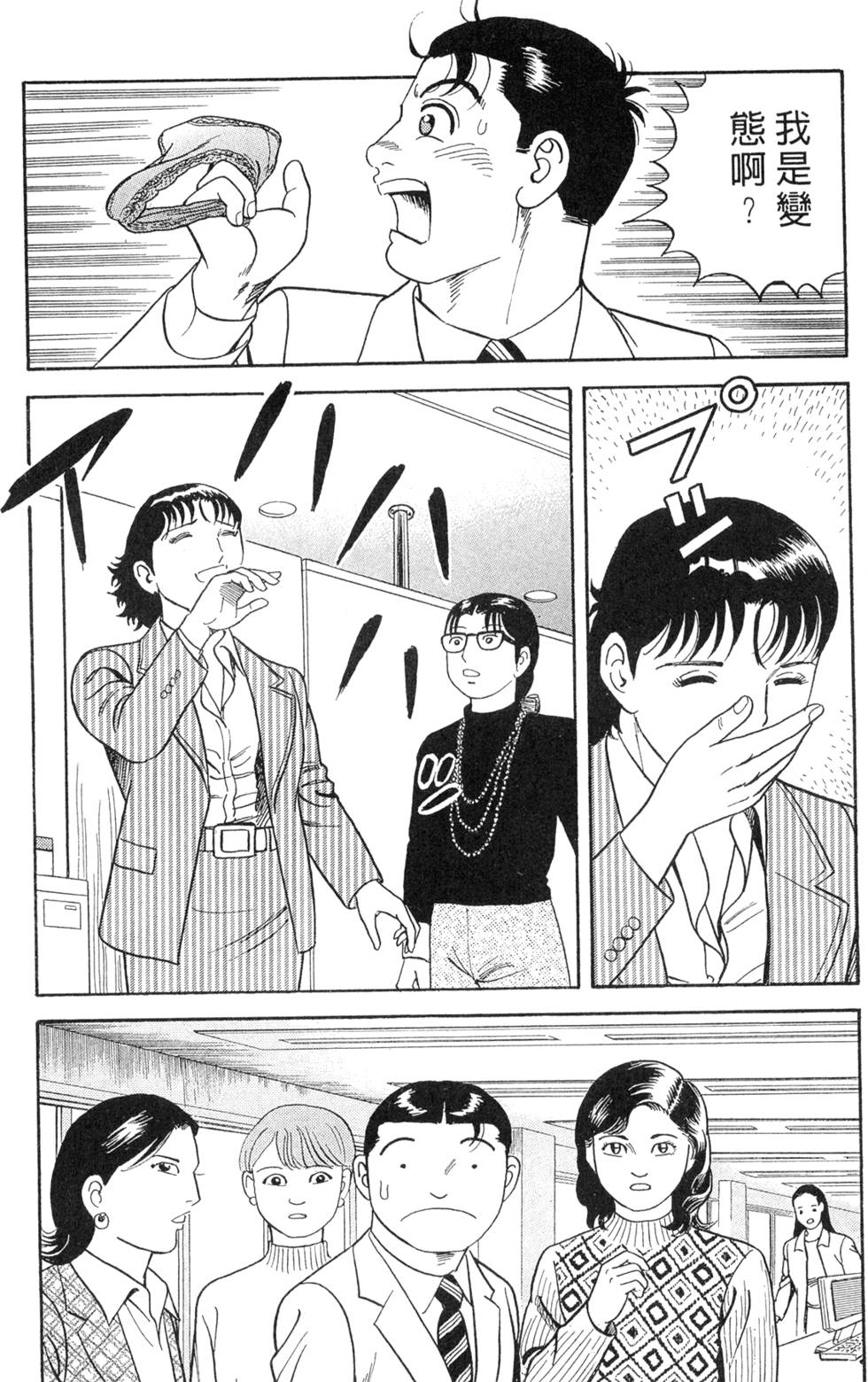 第211页