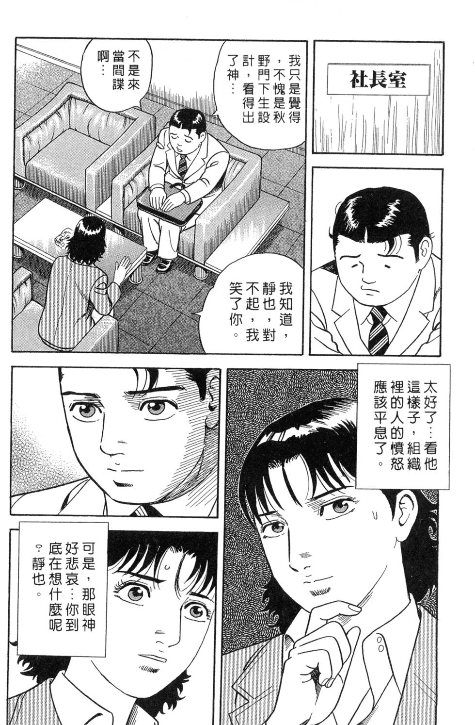 第212页