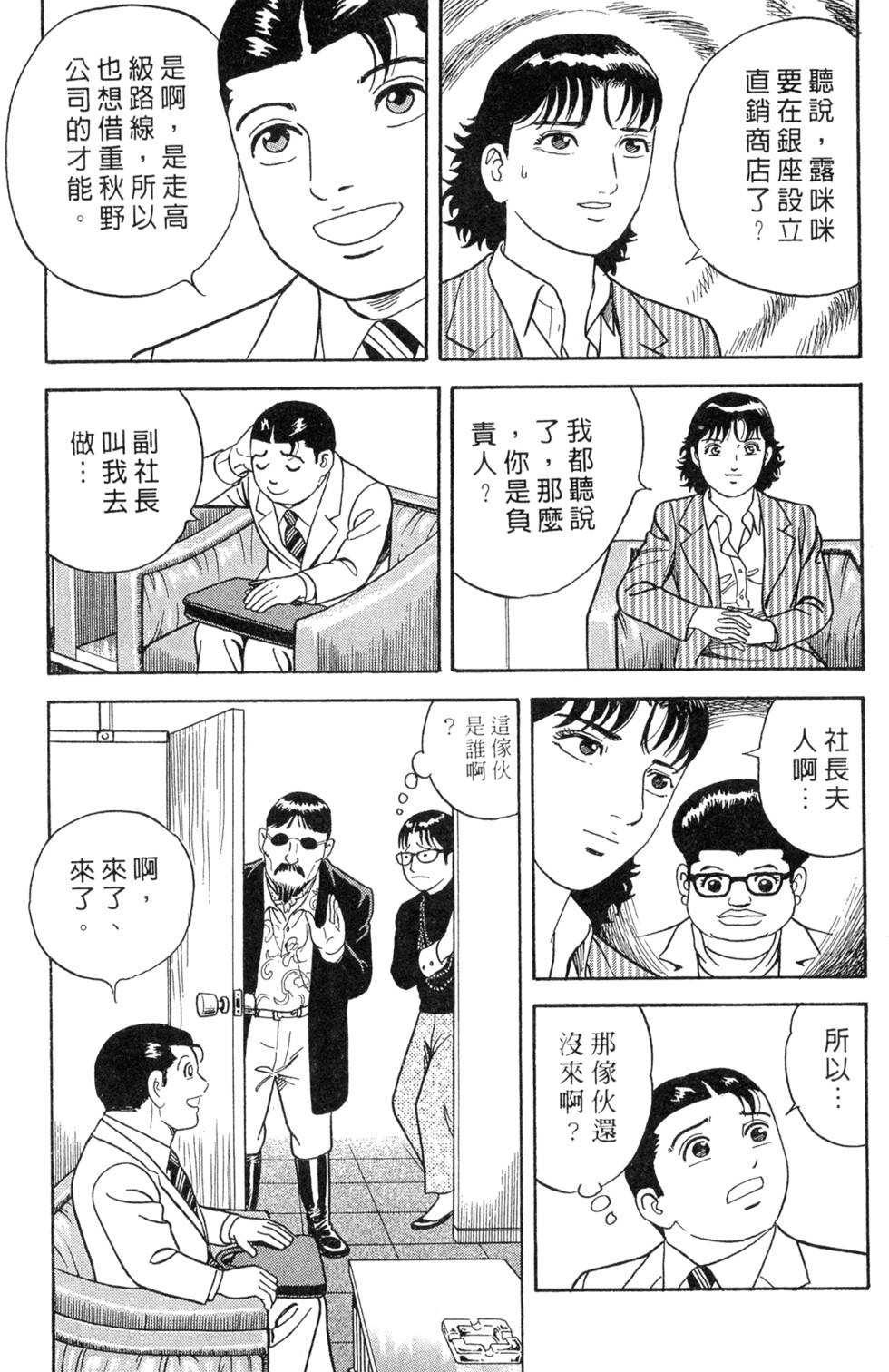 第213页