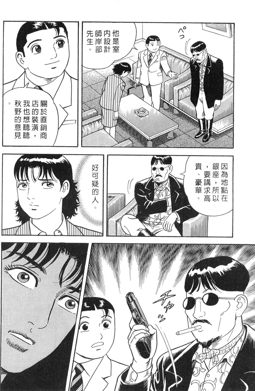 第214页