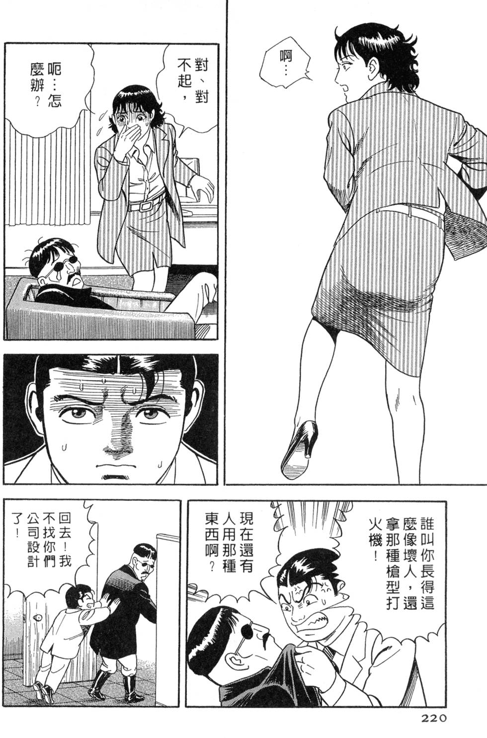 第216页