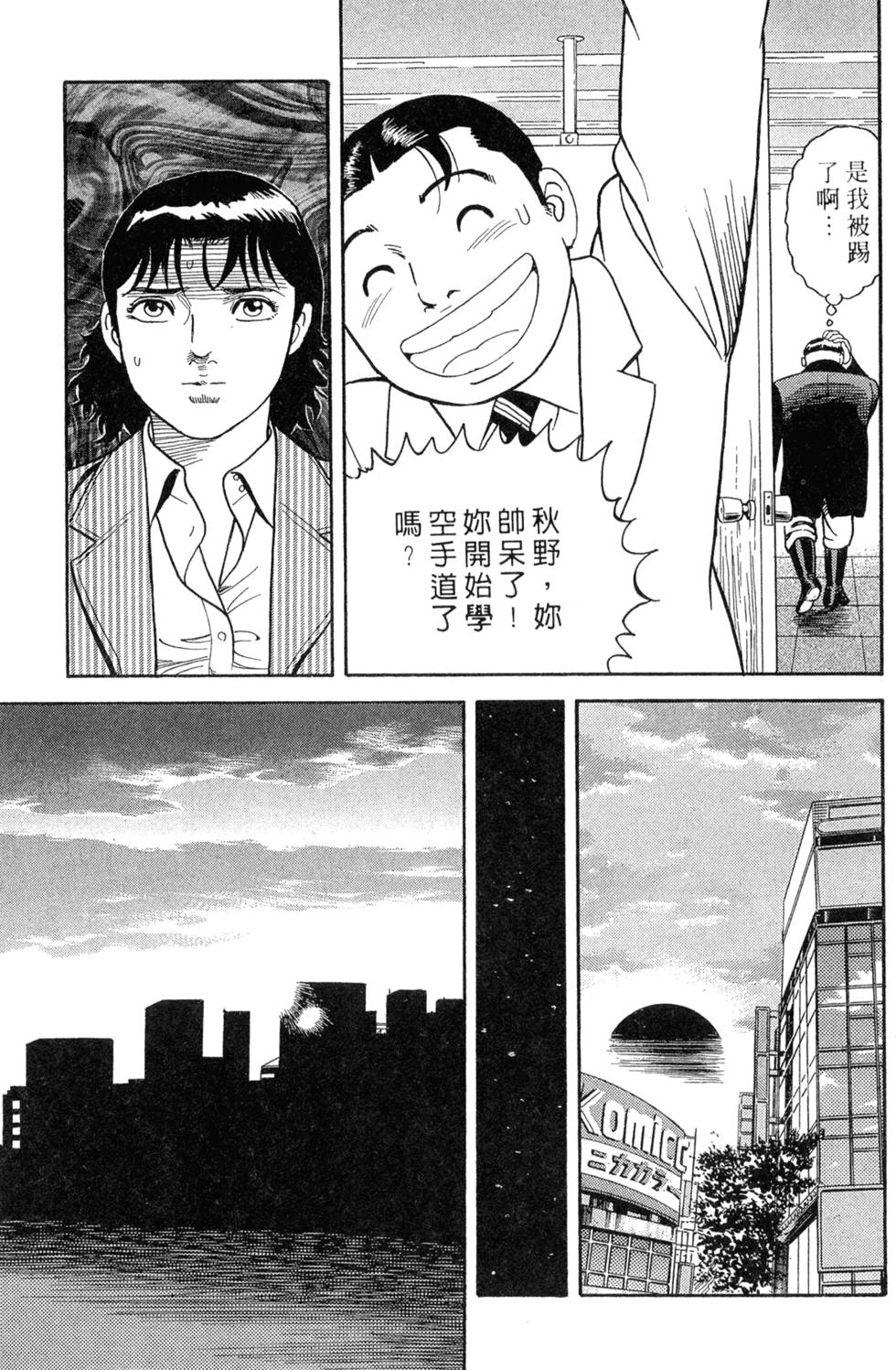 第217页