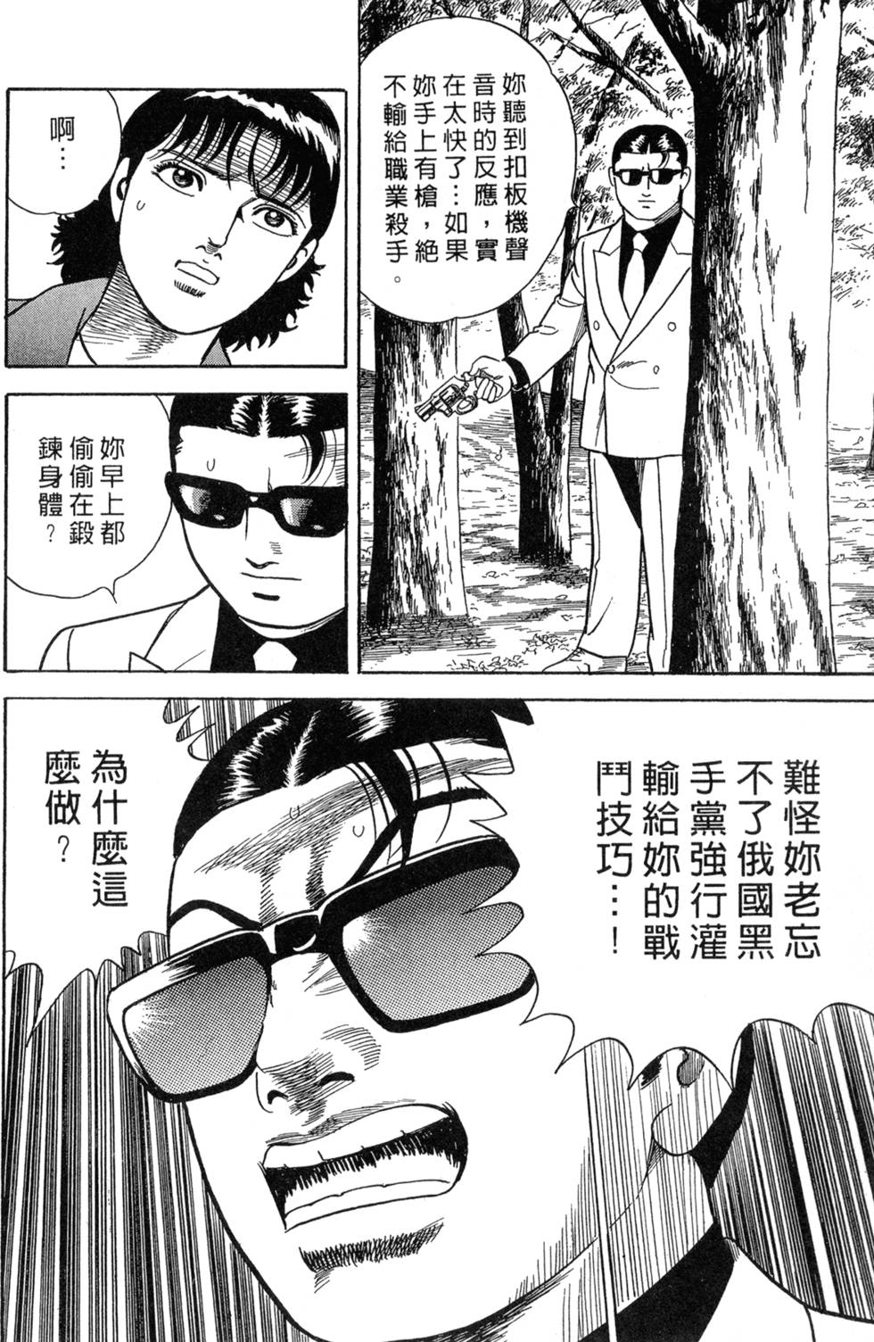 第222页